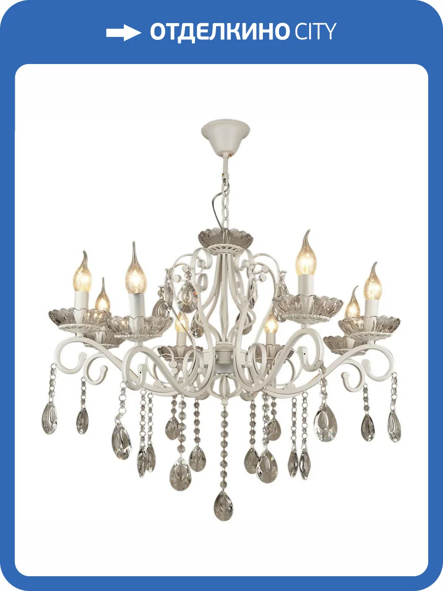 Подвесная люстра Reluce 04455-0.4-08 фото 5