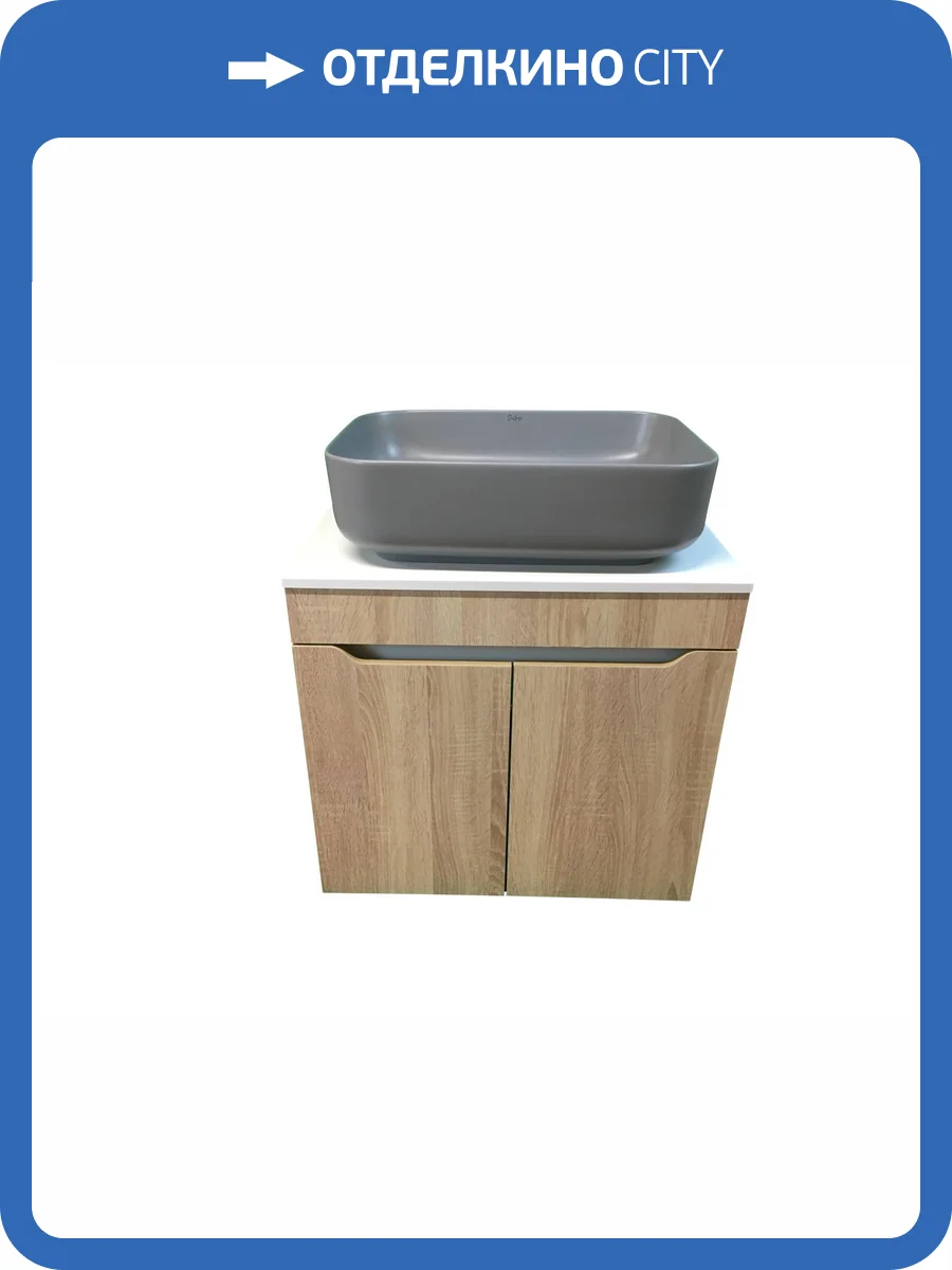 Тумба с раковиной Sintesi STL.W7021_SIN-LVB-APP-409GM подвесная, Дуб сонома, белый, темно-серый фото 17