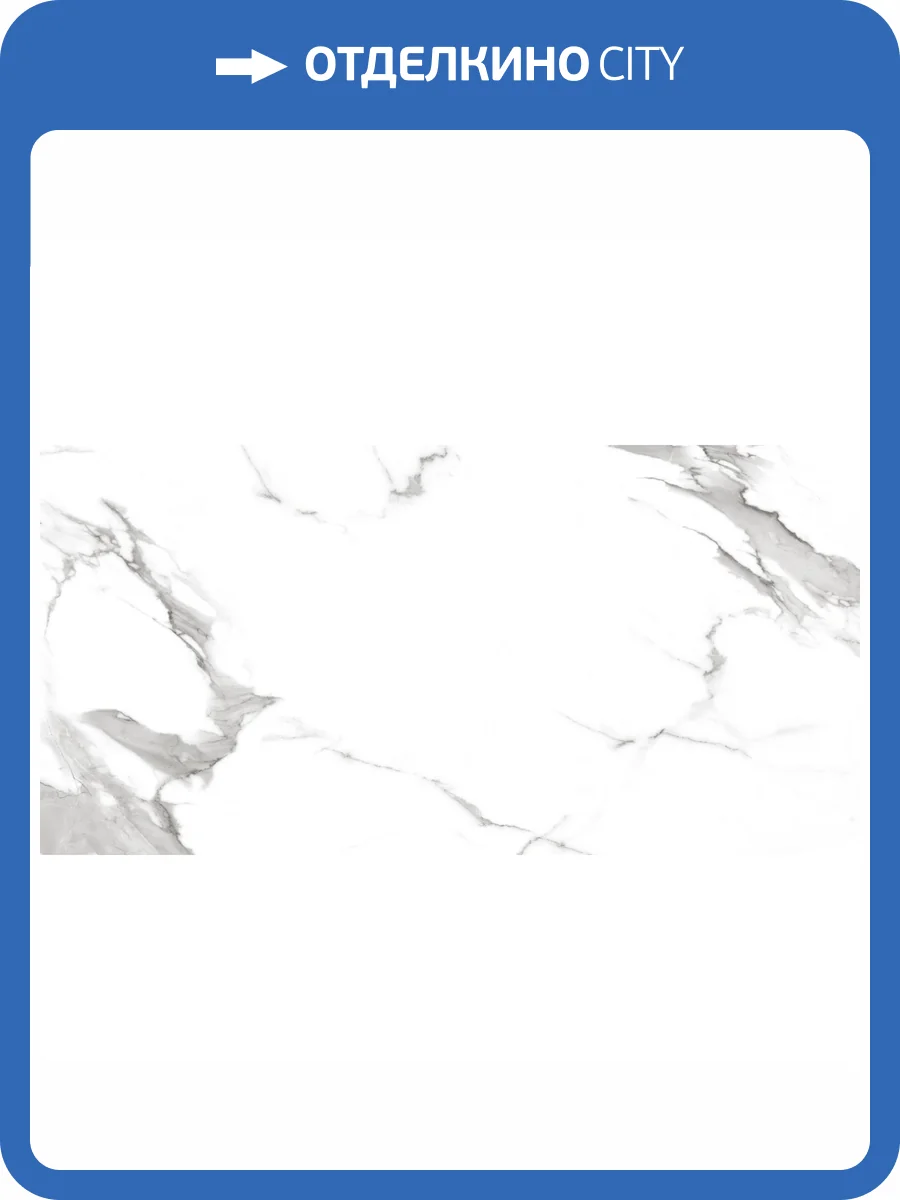 Керамогранит Royce R_NR2002 Segesta Grey Matt 60x120 фото 6