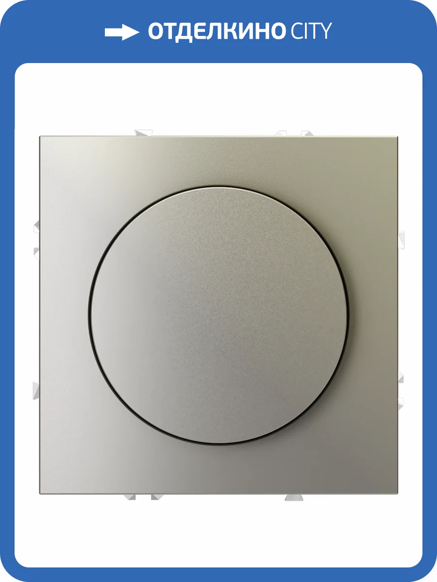 Светорегулятор встраиваемый Voltum S70 VLS070304 фото 8