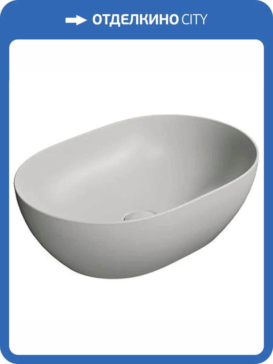 Раковина GSI Pura 886017 50 см, серая матовая фото 4