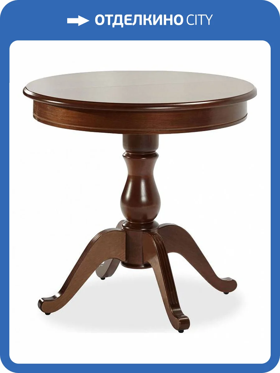 Кухонный стол Аврора мебель Фабрицио MBW_10515 древесина коричневая темная орех фото 11