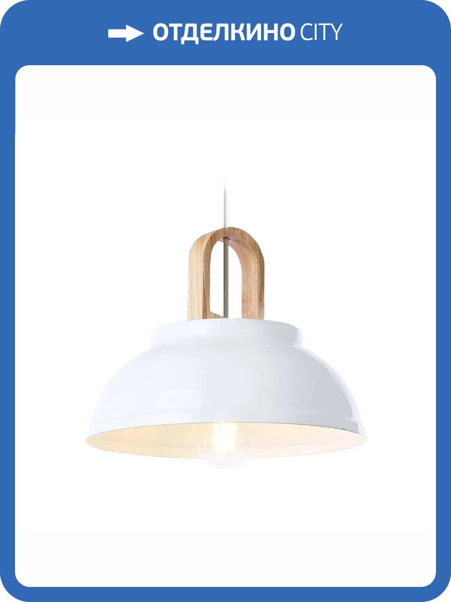 Подвесной светильник Ambrella light Traditional TR8190 фото 6