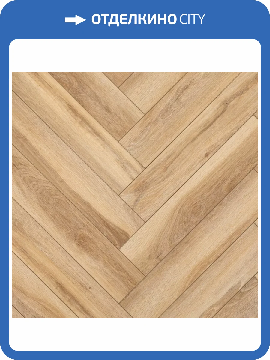 SPC Ламинат Aquafloor Space Parquet Light 4.5/43 4V AF4514PQL 610x122 фото 3