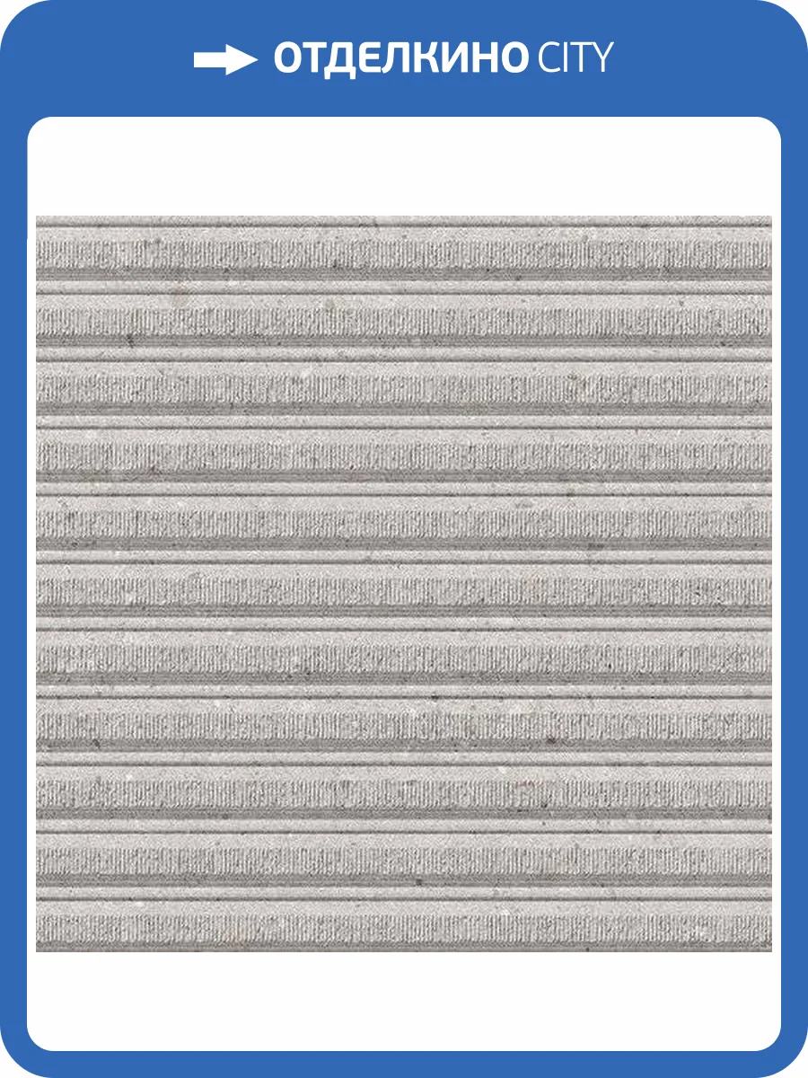 Керамическая плитка Porcelanosa Prada P3580072 Mombasa Acero 45x120 фото 3