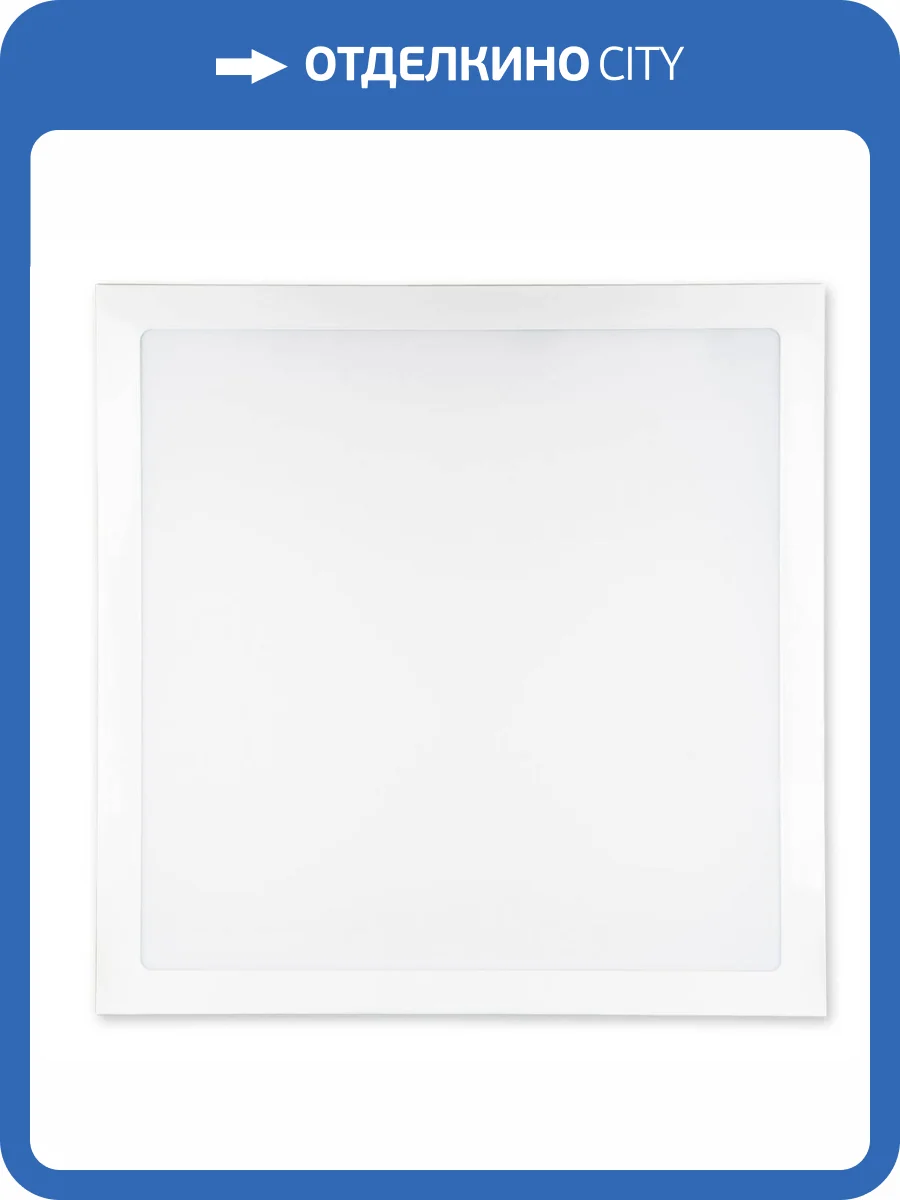 Встраиваемая светодиодная панель Uniel ULP-6060 40W/5000K IP54 Clip-In Cuatro Opal Smooth фото 2