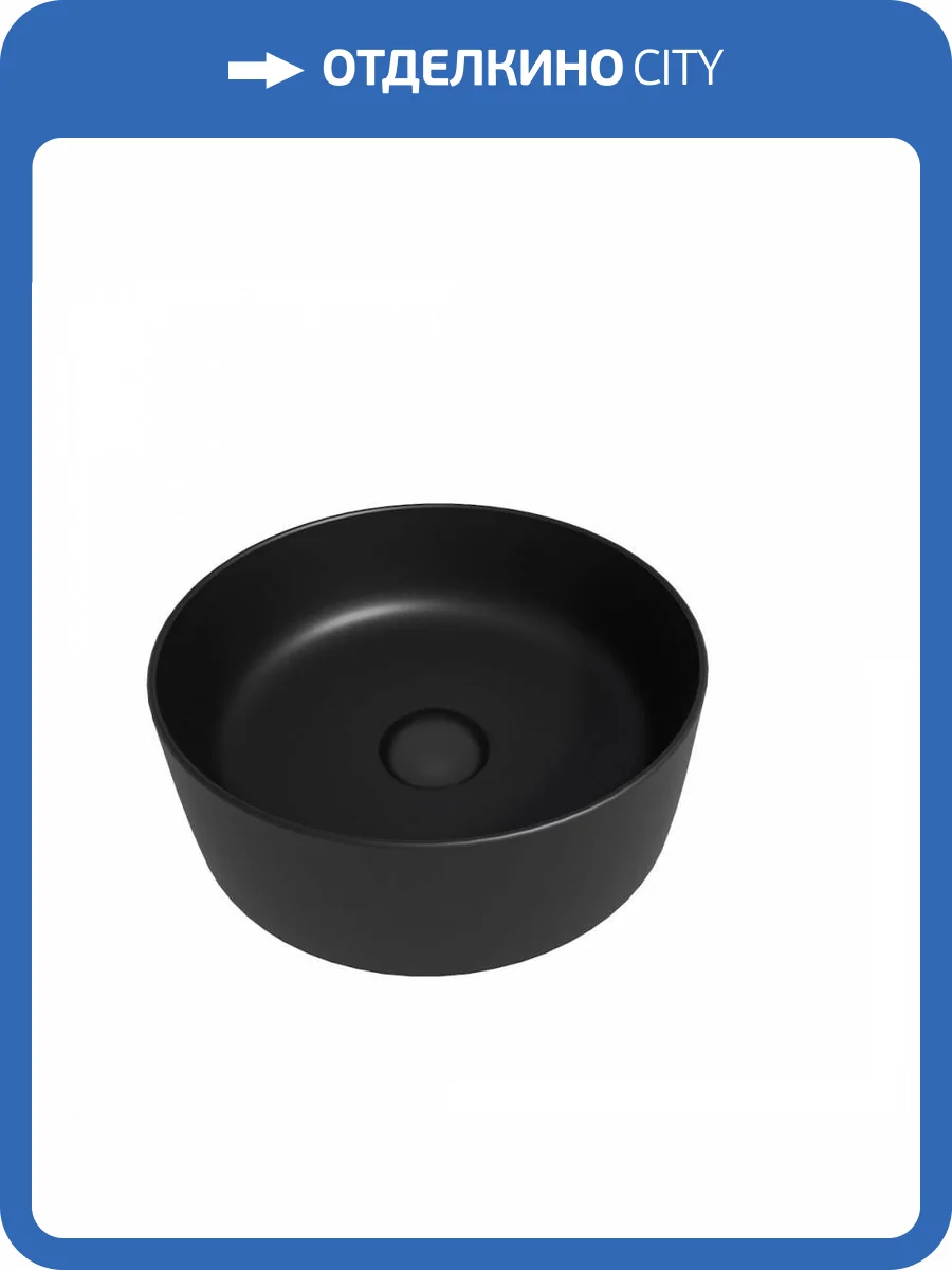 Раковина Maretti Elena EA13NS10-560 черная фото 10