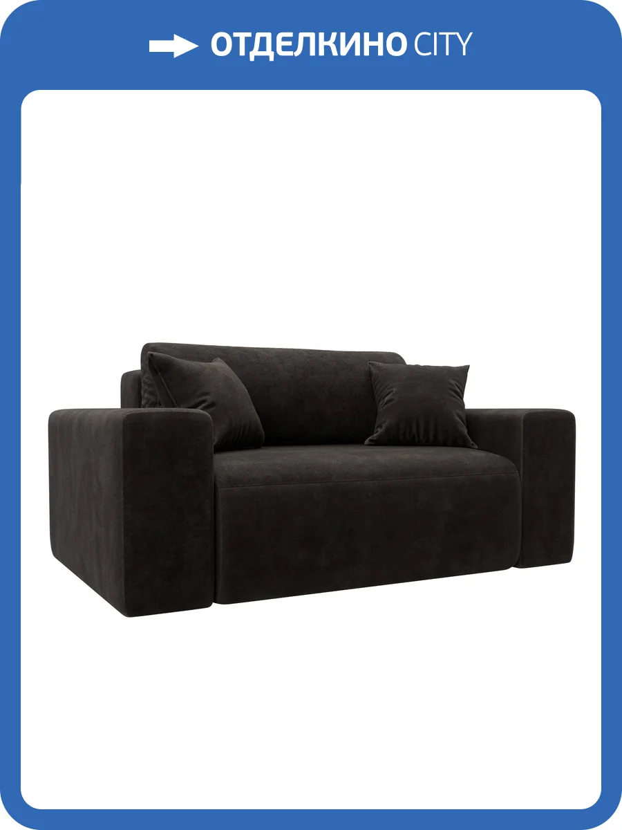 Кресло Лига Диванов Лига-036 НПБ 127808 BRUT 17 коричневый фото 9