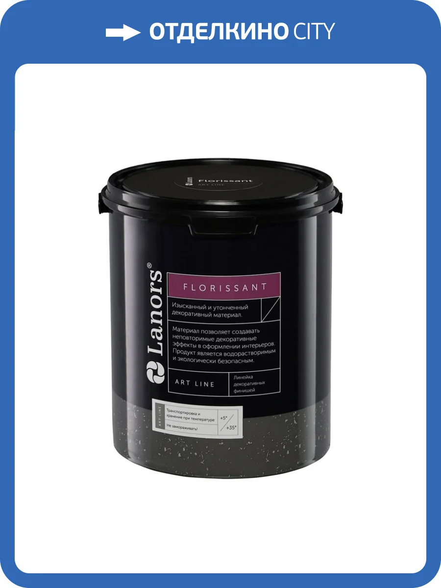 Лессирующее покрытие Mons Florissant 2.5 л фото 2