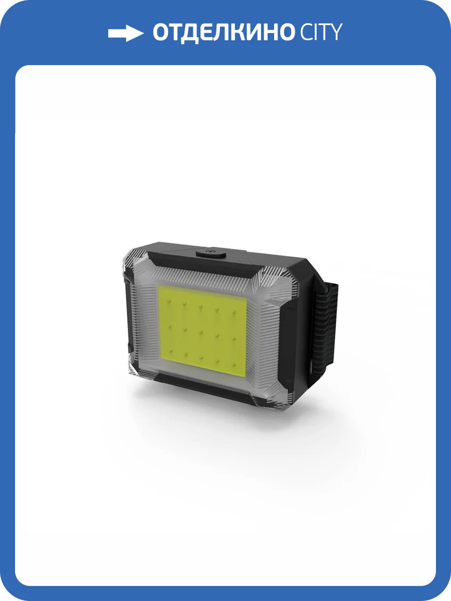 Налобный светодиодный фонарь Gauss Holiday GF304 фото 5