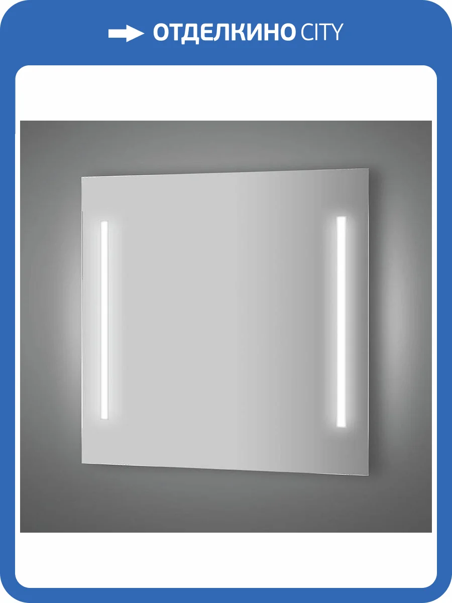 Зеркало Evoform Lumline BY 2017 80x75 фото 5