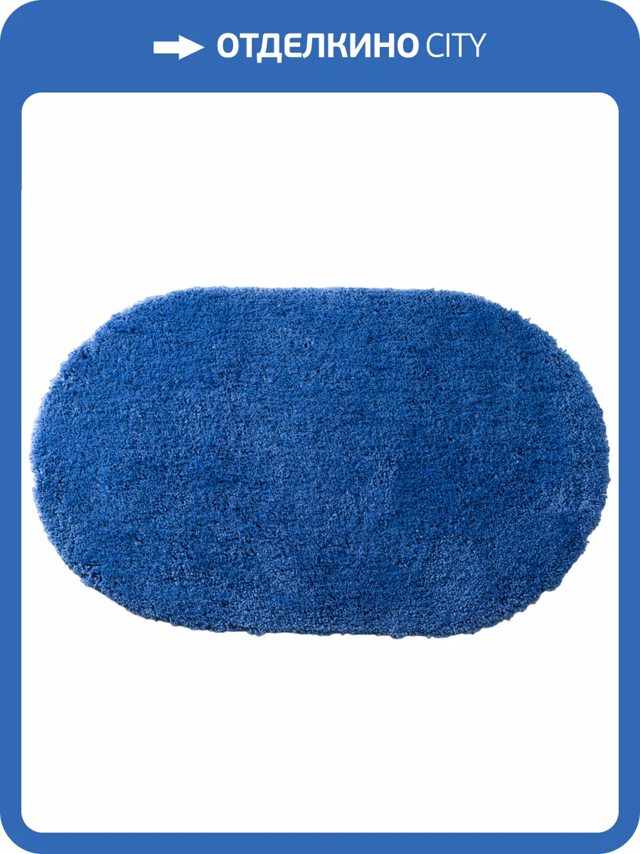 Коврик Wasserkraft Dill BM-3944 star sapphire фото 6