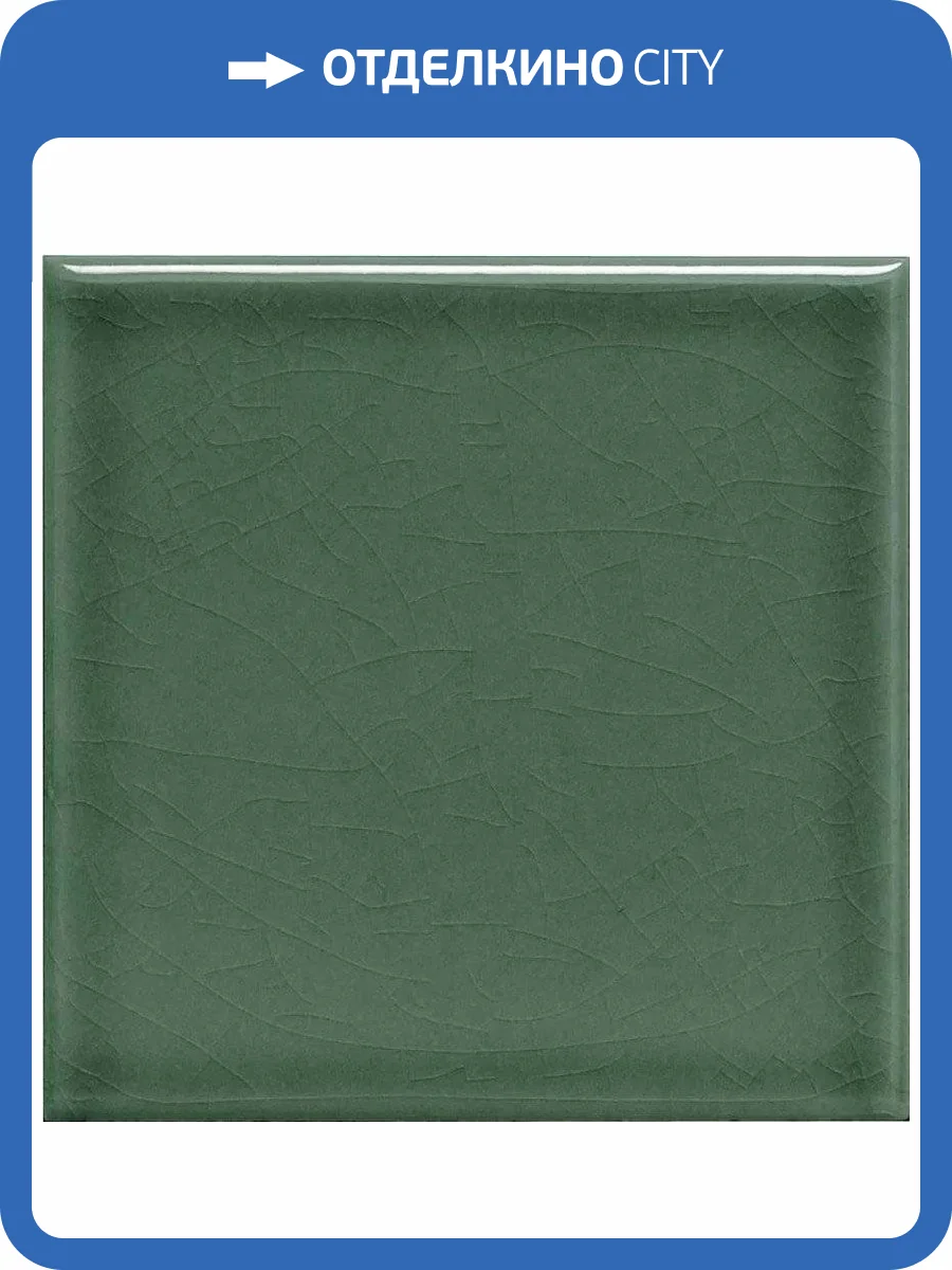 Керамическая плитка Adex Modernista ADMO1023 Liso PB C/C Verde Oscuro 15x15 фото 2