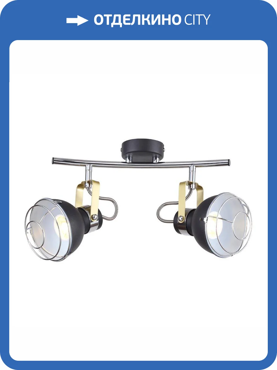 Спот Escada 1135/2A фото 3