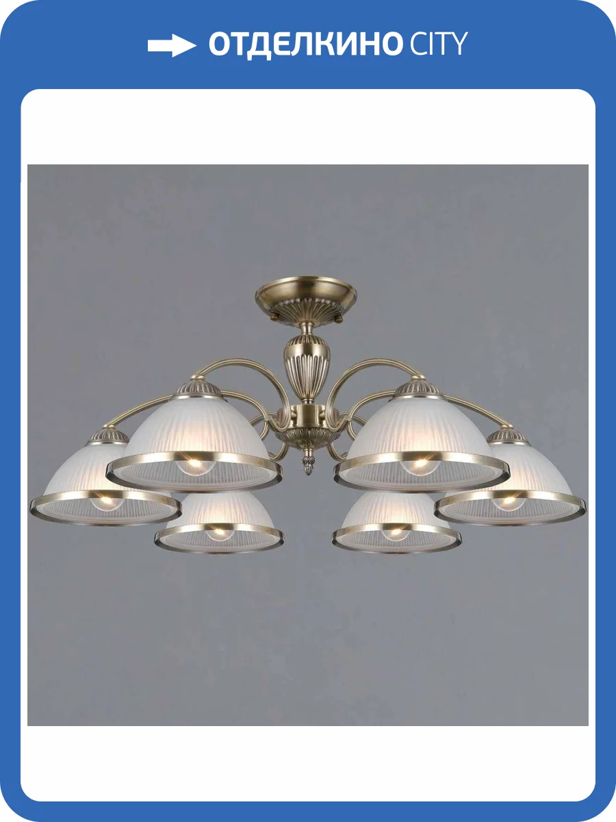 Потолочный светильник Illumico IL0596-6CSQ-25 AB AREZZO фото 3