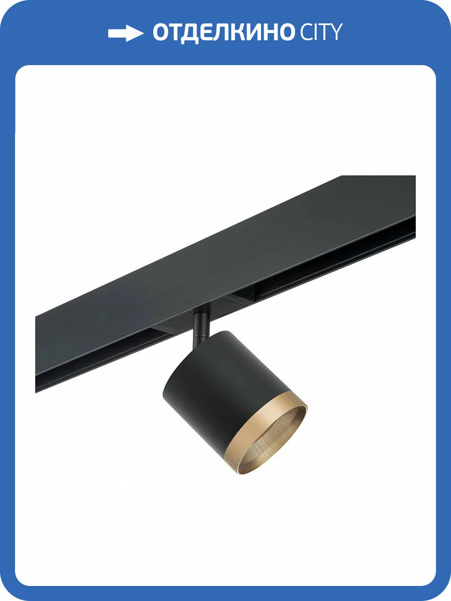 Трековый светильник Lightstar Rullo PRO348790 фото 3