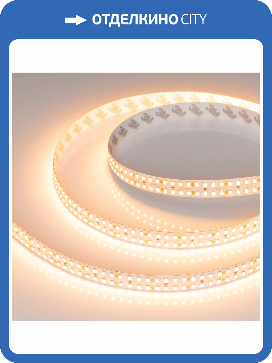 Лента светодиодная Arlight A320 44292 фото 6