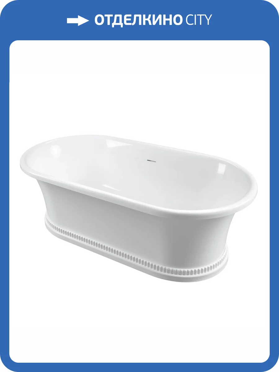 Ванна из искусственного камня Belux Сиртаки ВСР-1750 белая глянцевая фото 6