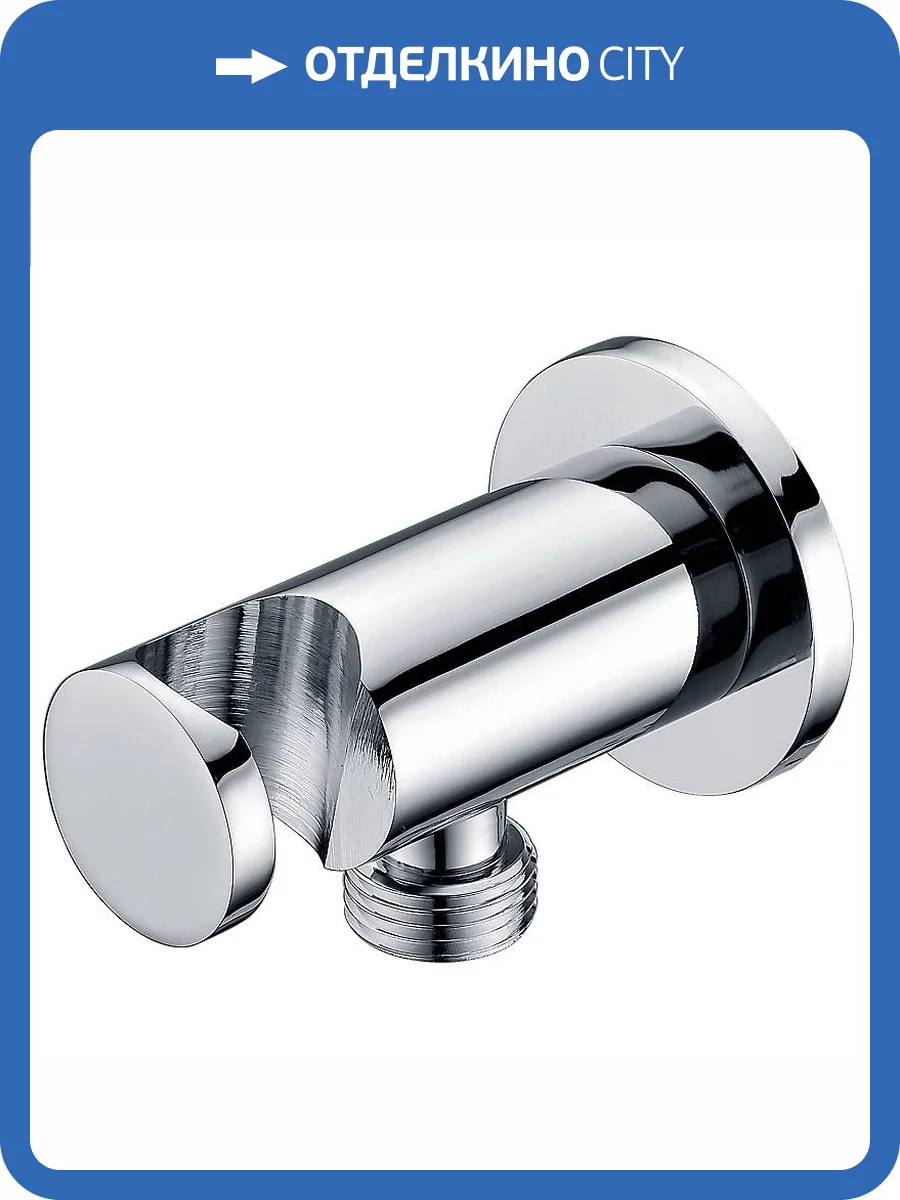 Шланговое подключение Aquatek AQ2455CR хром фото 2