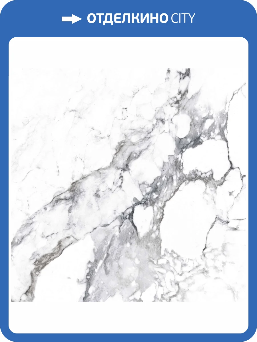 Керамогранит Arcadia Ceramica Borghini CR4006-A Silver 60x60 фото 10