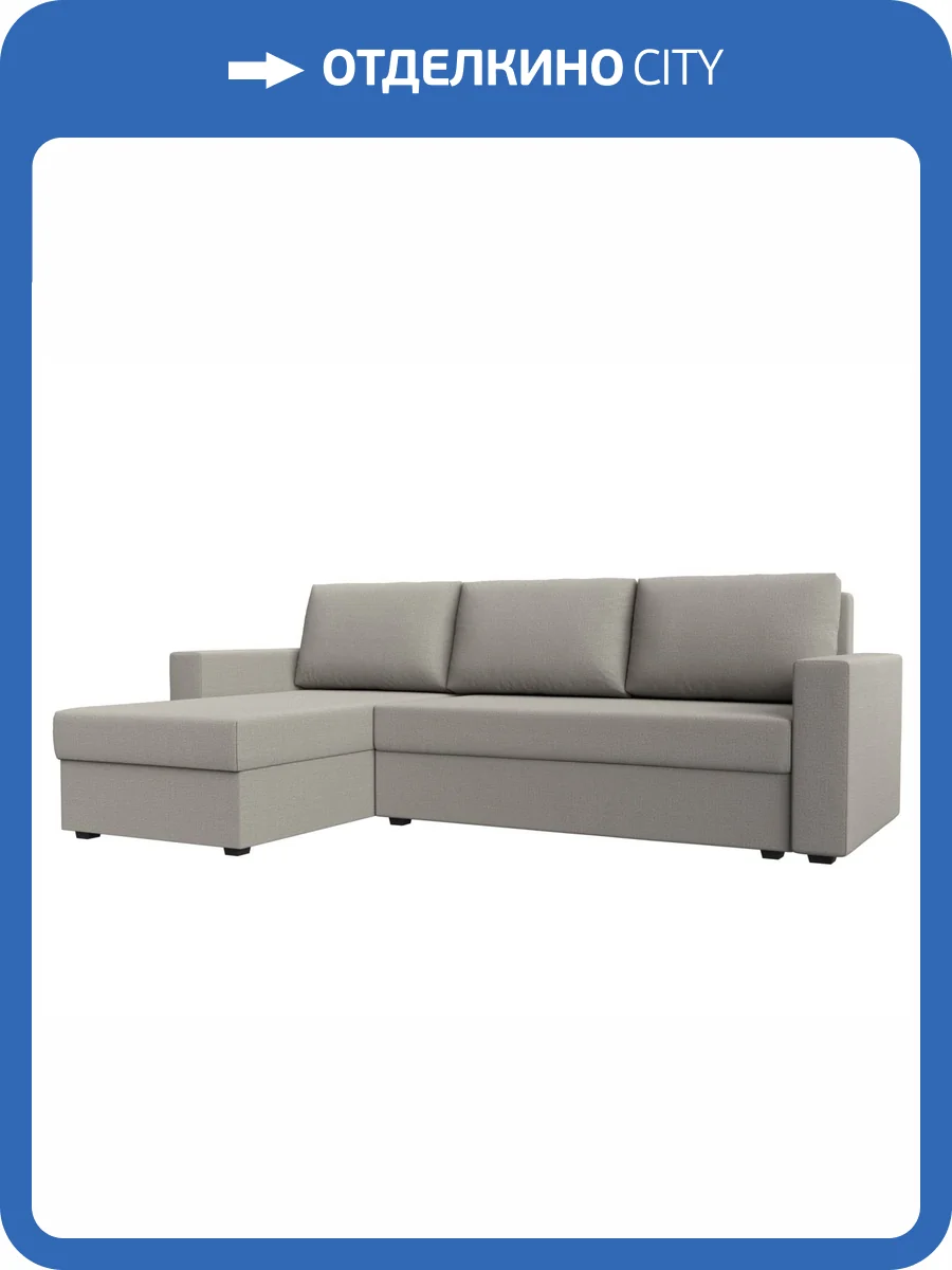 Диван угловой Лига Диванов Траумберг Лайт 121137L амур бежевый, левый угол фото 10