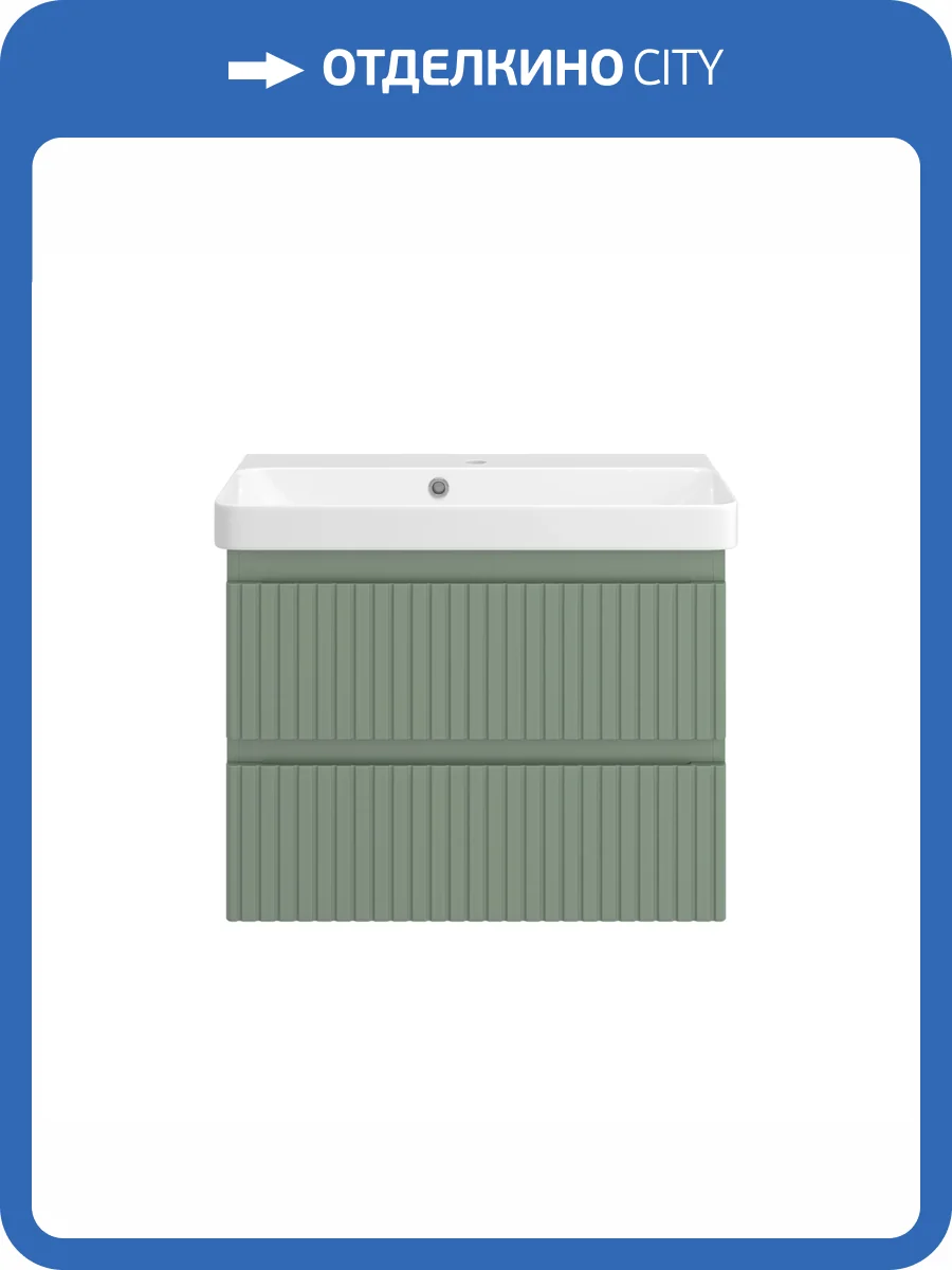 Тумба с раковиной Brevita Victory - 70 подвесная, с 2 ящиками, зеленый фото 6