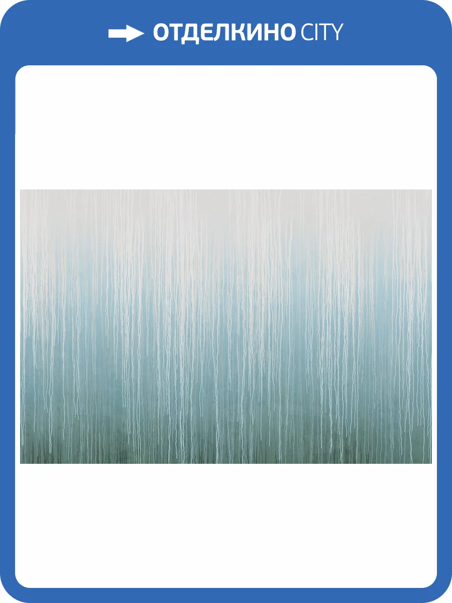 Бесшовные Eco обои Ortograf Pastel 35172 Морские линии Ворс ОЕ фото 2