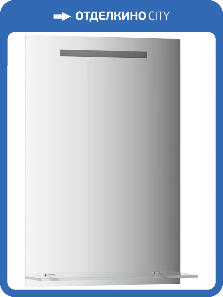 Зеркало Evoform Ledline-S BY 2152 50x75 см, с полкой фото 4