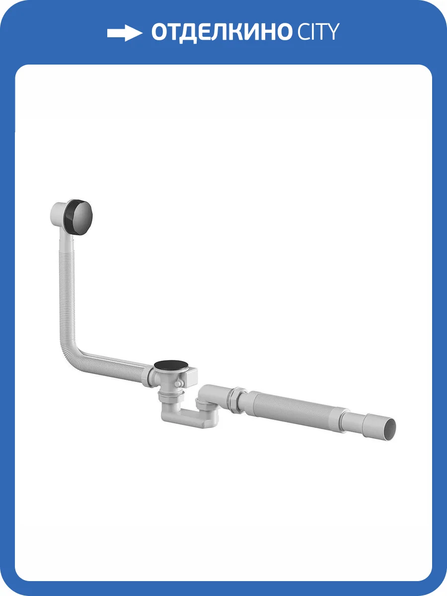 Слив-перелив AM.PM Gem W90A-000-OflB для ванны, 600 мм, полуавтомат, черный фото 3