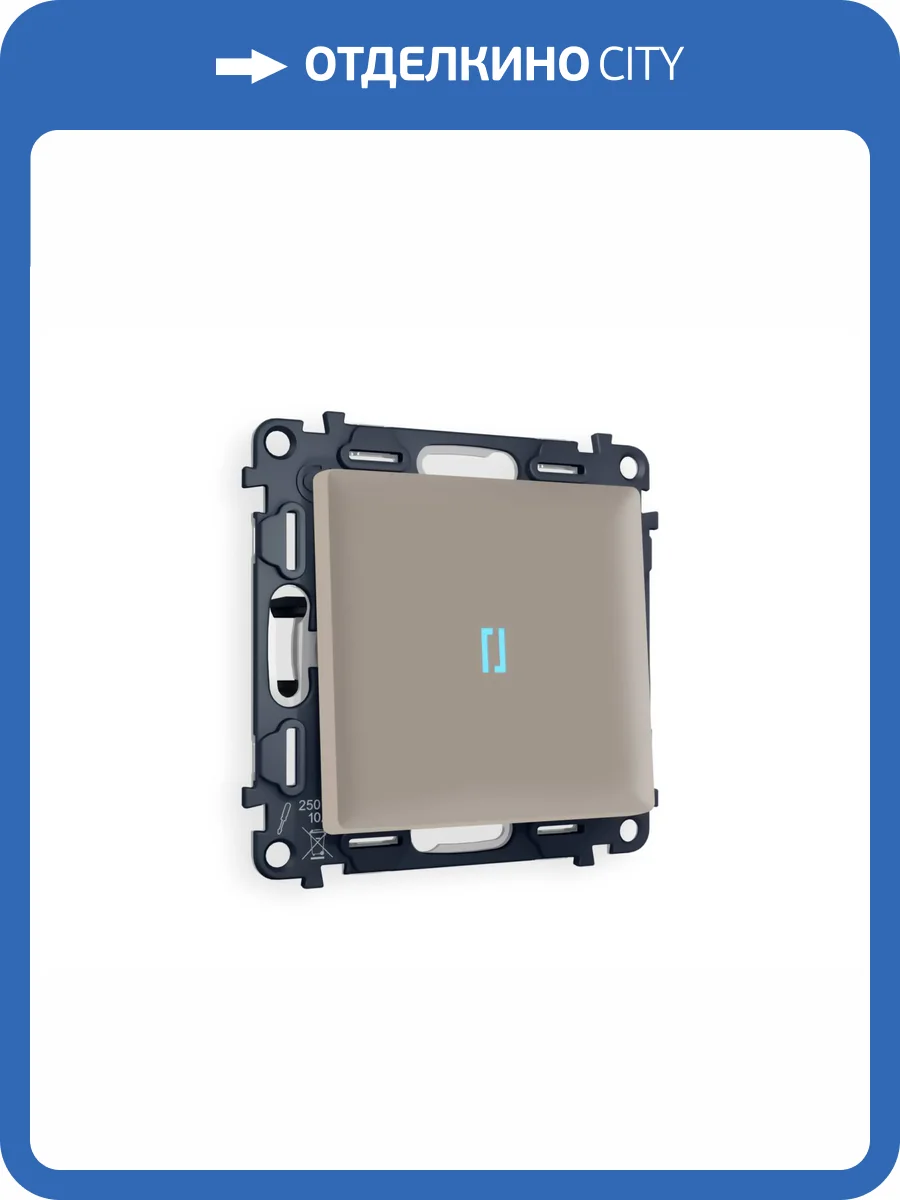 Комплект механизма 1-клавишного проходного выключателя Ambrella Volt Alfa MA362040 cеро-бежевый матовый фото 5