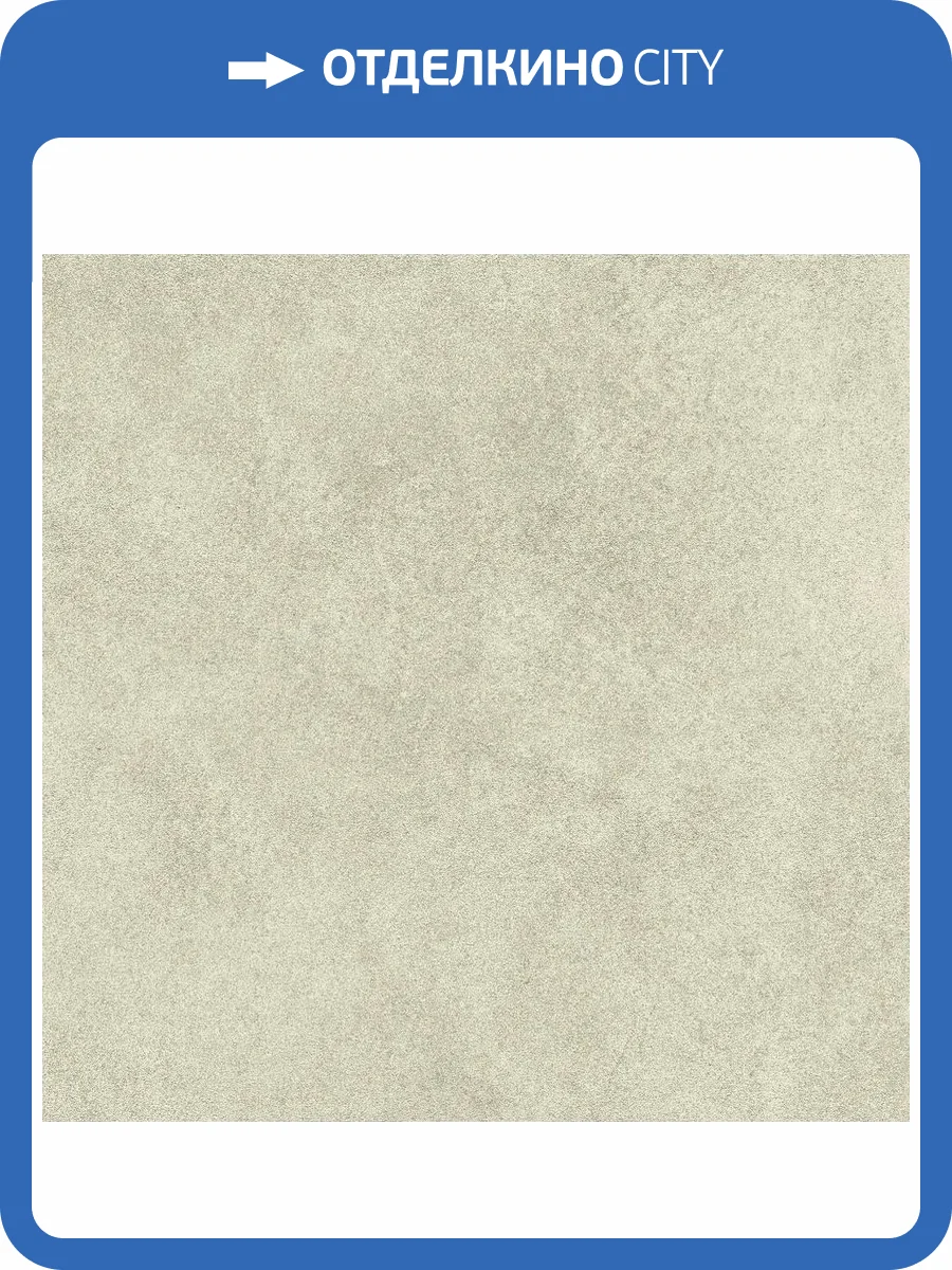 Керамогранит A-Ceramica Martinique Neutral Matt 20x20 фото 13