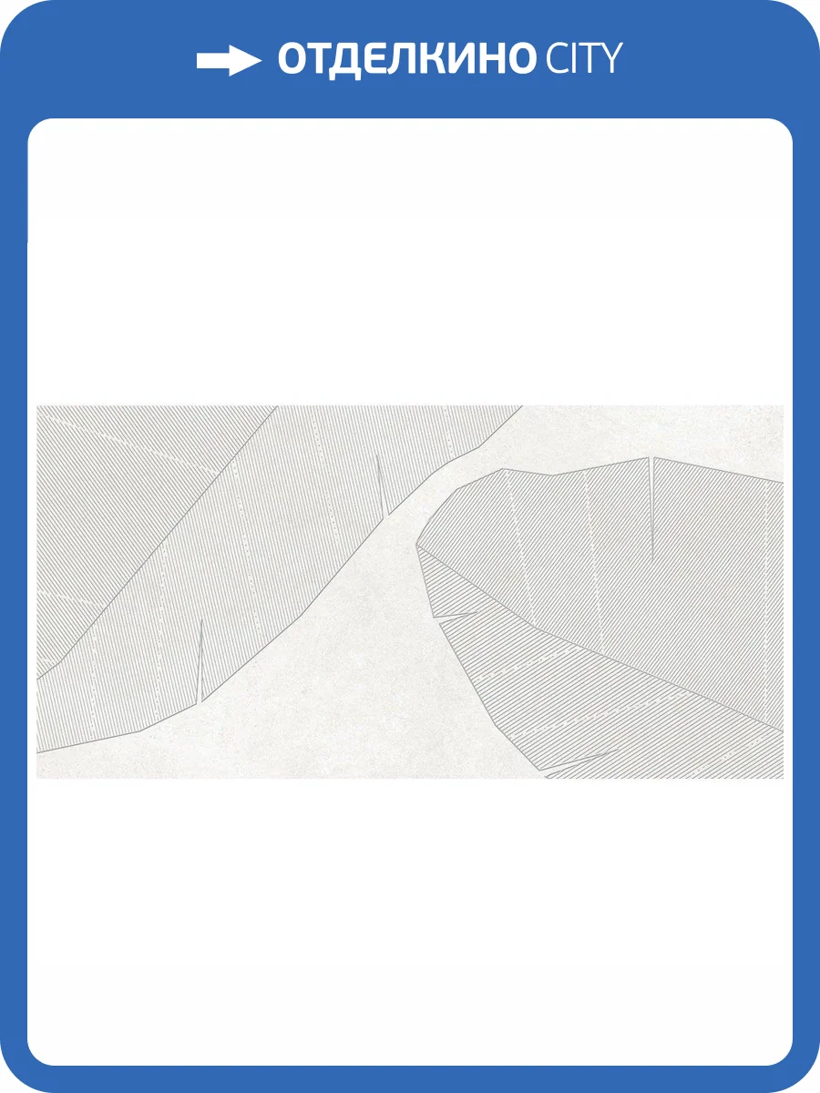 Декор Laparet Караван OS/A365/48038R бланко Матовый Обрезной 40x80 фото 2