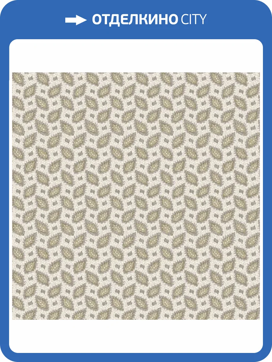 Обои Yasham Enigma 20522-5 фото 2