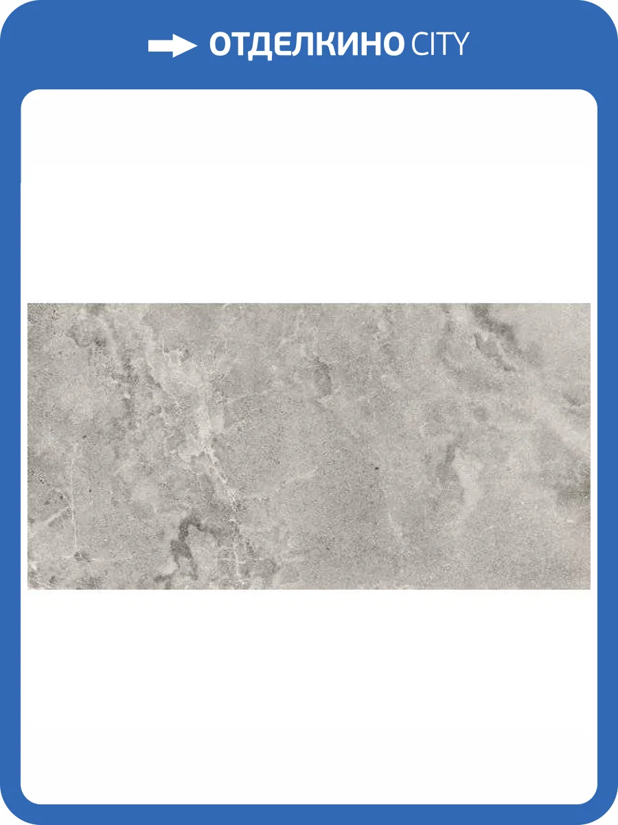 Керамогранит Baldocer Dome Ash Rectificado 60x120 фото 5