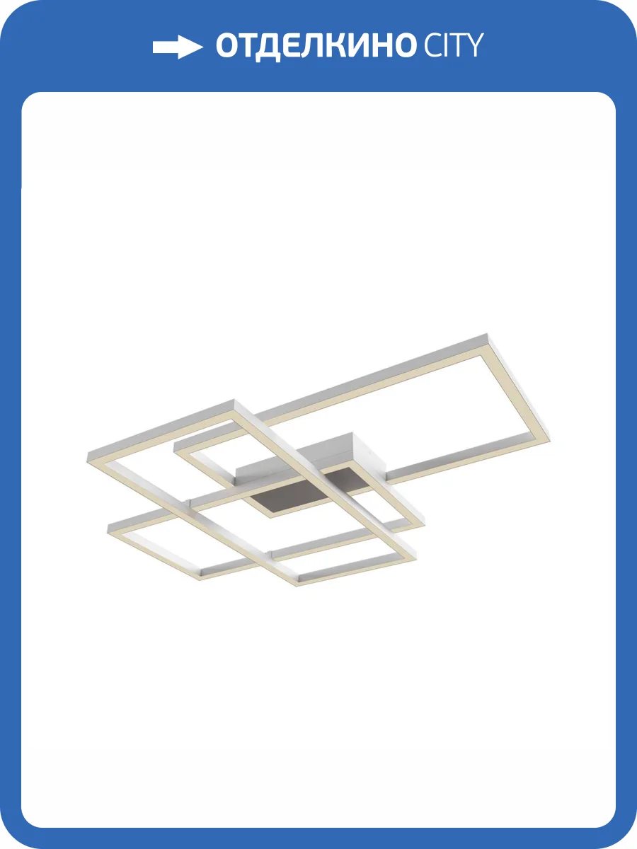 Потолочный светильник Maytoni Rida MOD015CL-L80WK фото 4