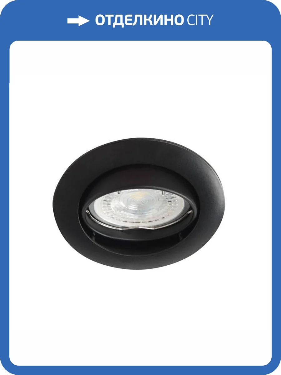 Точечный светильник Kanlux VIDI CTC-5515-B 25996 фото 2