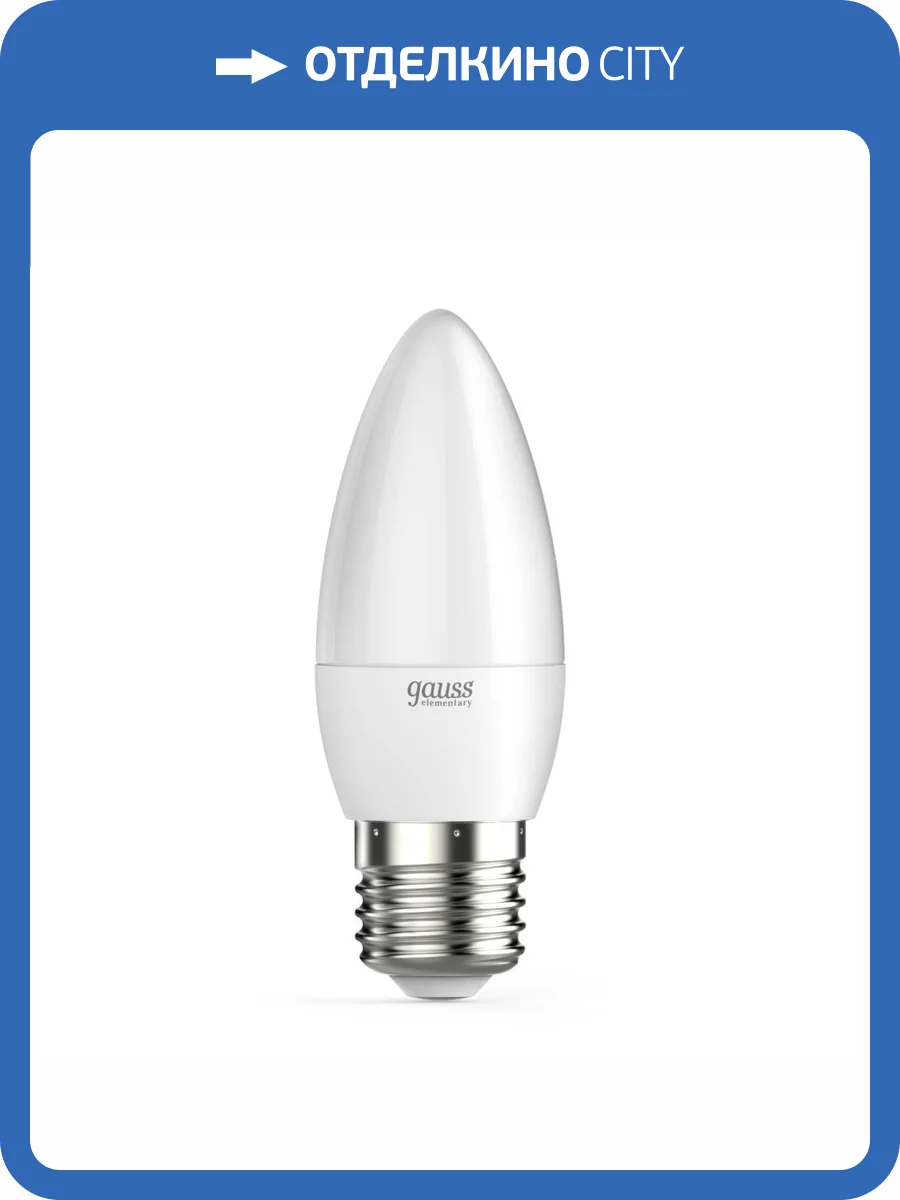 Лампа светодиодная Gauss Elementary 30212 фото 6