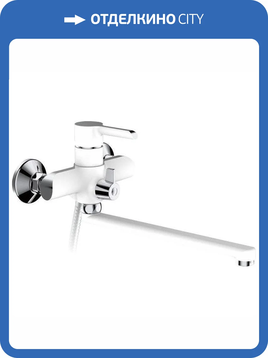 Смеситель универсальный Haiba HB22805-8 фото 3