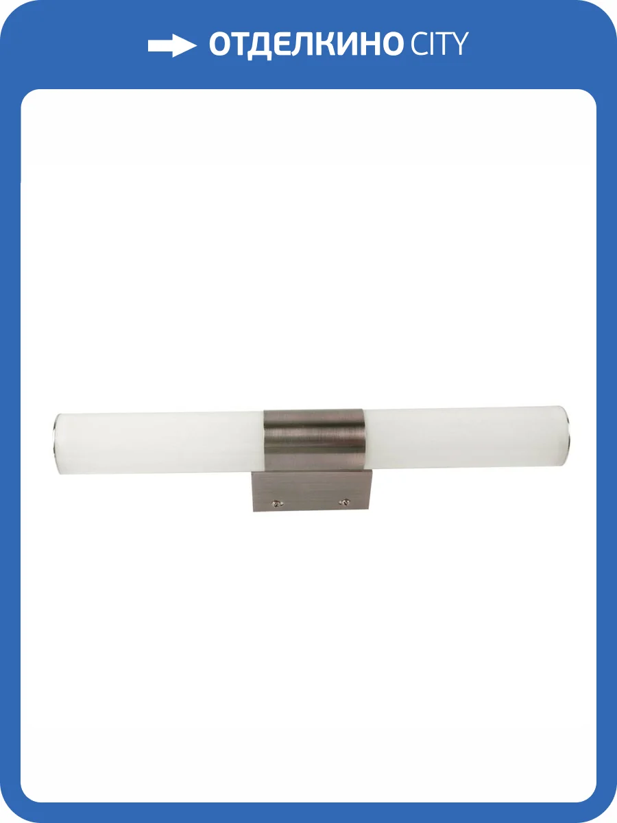 Подсветка для зеркал Arte Lamp Callisto A2828AP-1AB фото 3