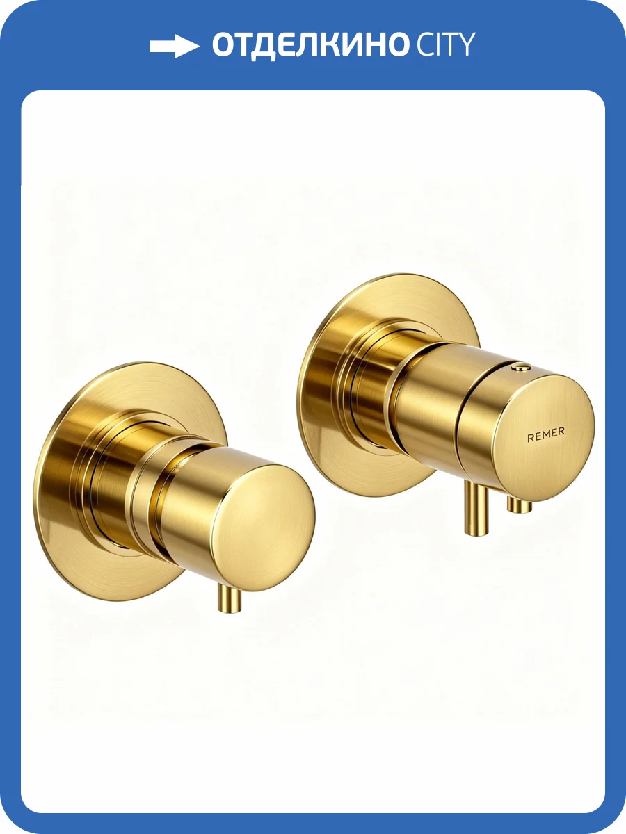 Смеситель для душа Remer X-Style XT96D3DO золотой глянцевый фото 3