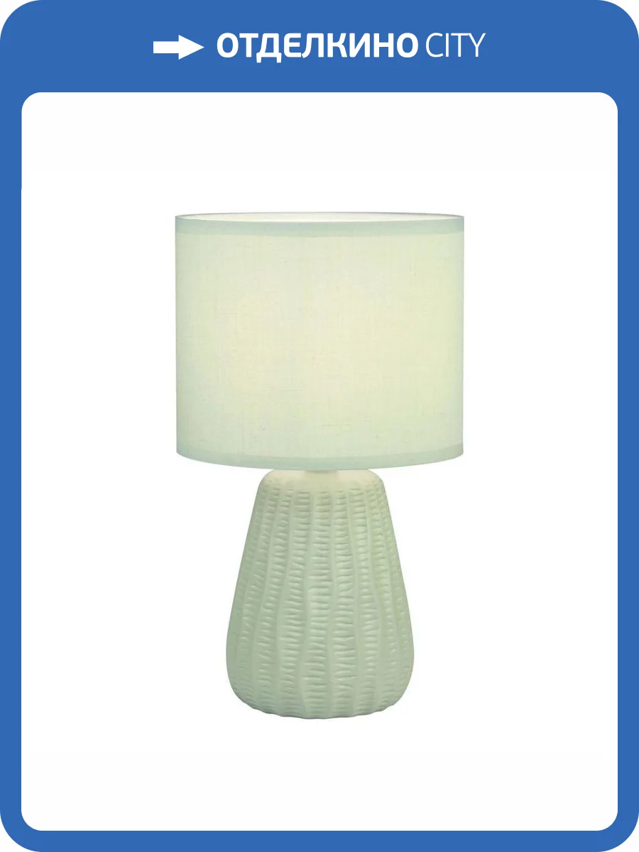 Настольная лампа Escada Hellas 10202/L Green фото 3