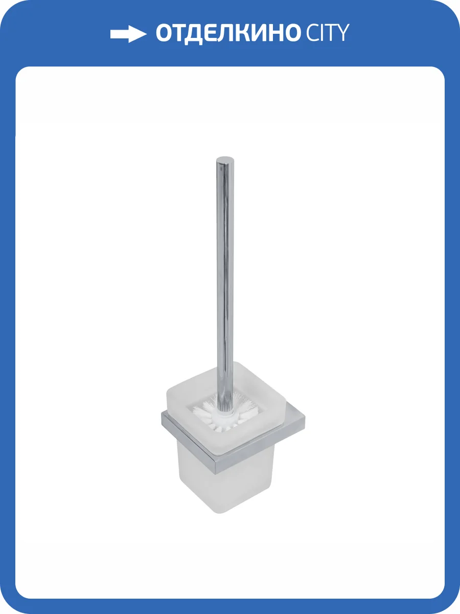 Ершик Cezares Slider SLIDER-TBS-V-01 хром фото 4