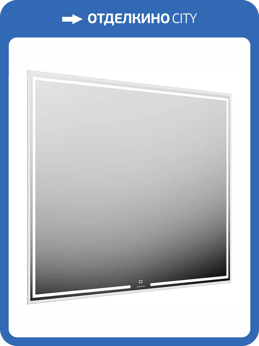 Зеркало Kerama Marazzi Mio MIO.mi.100\WHT с LED подсветкой и диммером, 100x80 фото 5