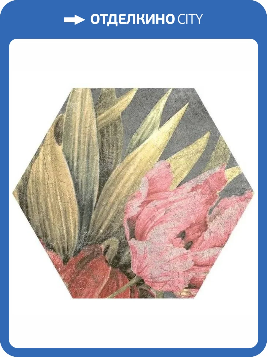 Керамогранит Durstone Six Saona Aruba Lava 23x27 фото 16