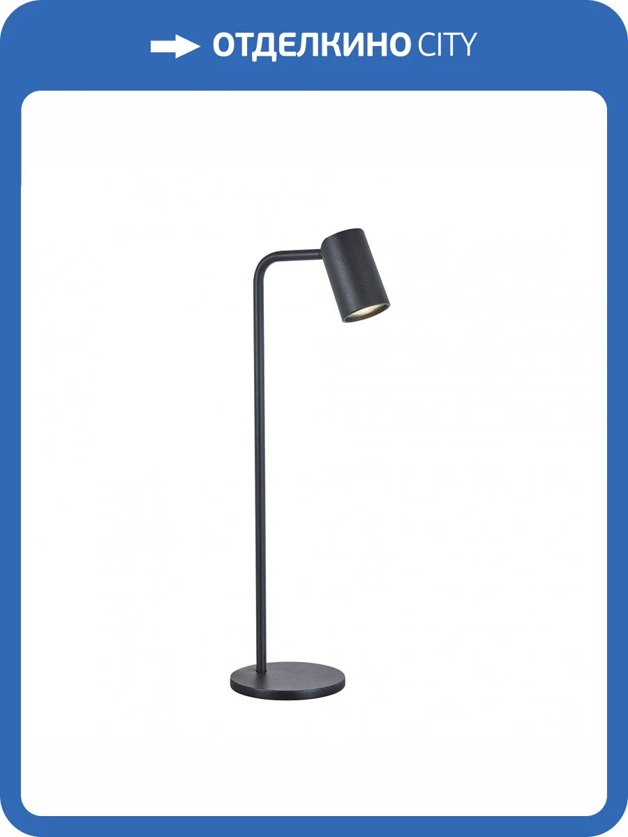 Настольная лампа Mantra Sal 7516 фото 4