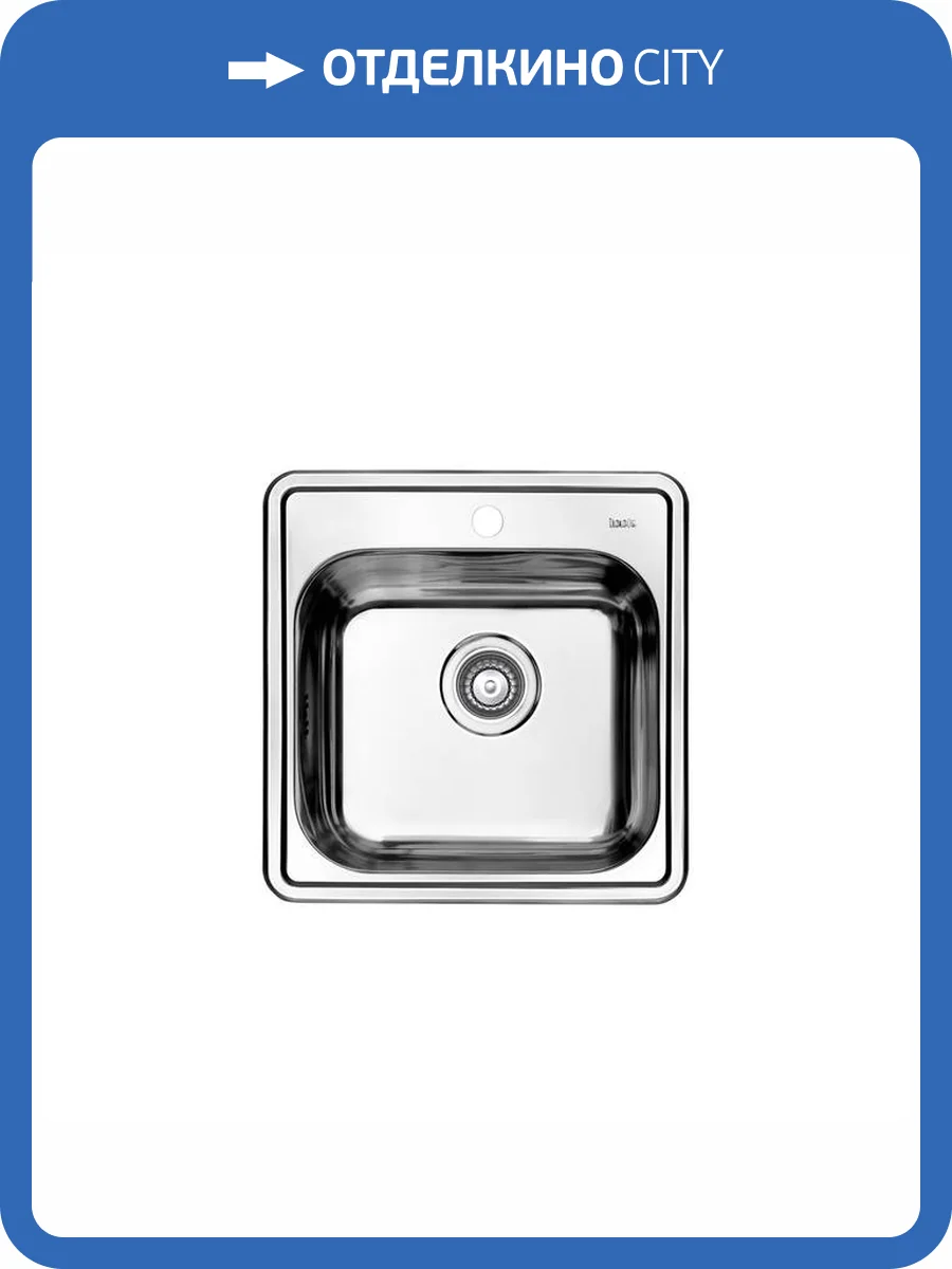 Мойка кухонная Iddis с сифоном Strit S STR48P0i77S с сифоном, сталь фото 7