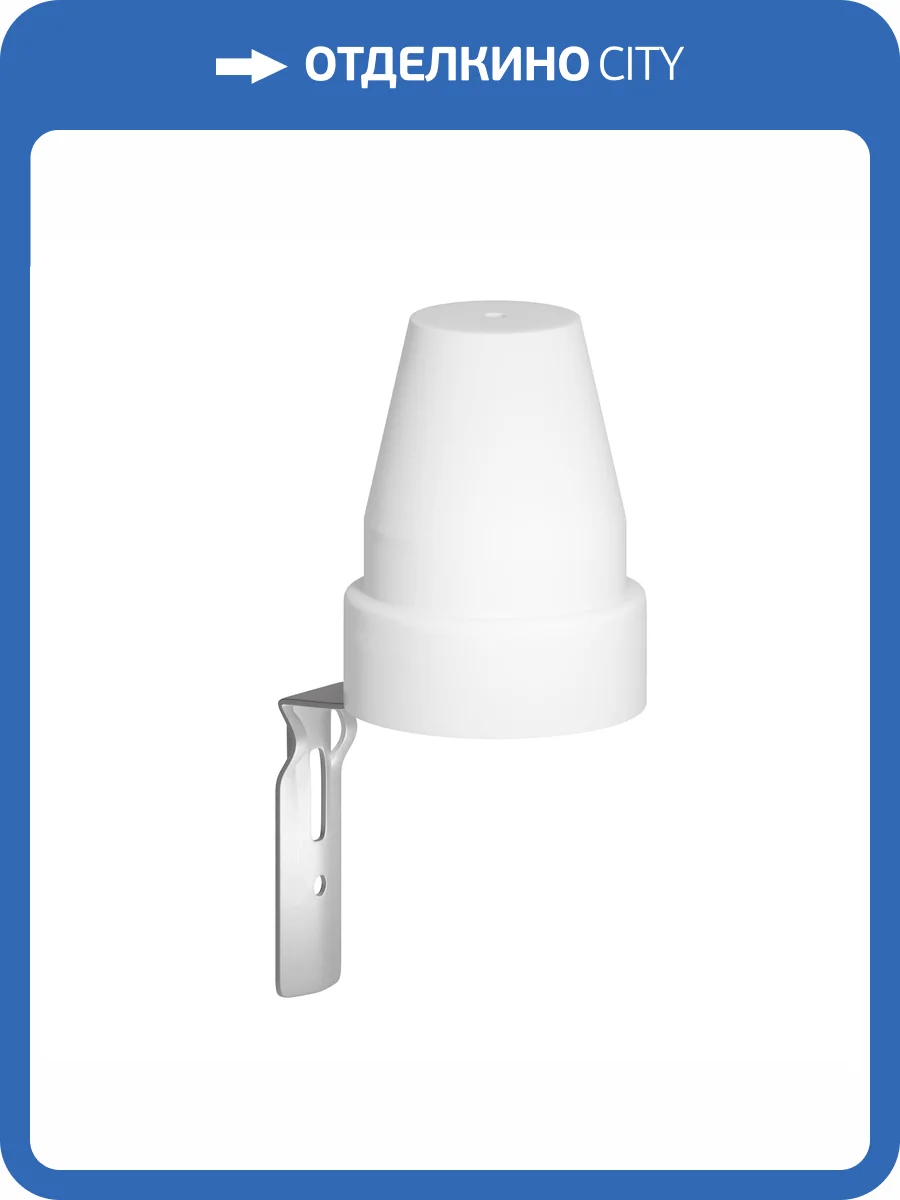 Датчик освещенности Lighting control SL-02 фото 6