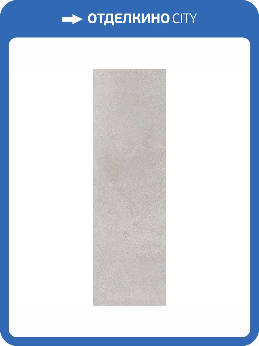 Керамическая плитка Kerama Marazzi Тракай 9037 Серый Светлый Глянцевый 8.5x28.5 фото 3