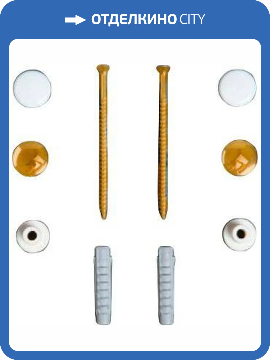 Крепеж к полу для унитаза Simas Arcade F 90 Oro фото 2