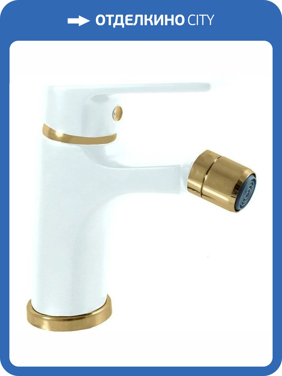 Смеситель для биде Rav Slezak Colorado CO145.5KBZ белый, золото фото 6